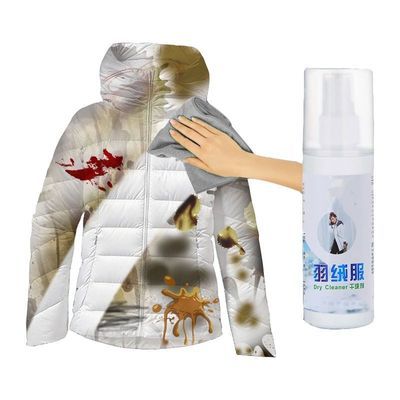 一品好特惠 輕松購(gòu)入高性價(jià)比干洗劑，省錢(qián)又省心