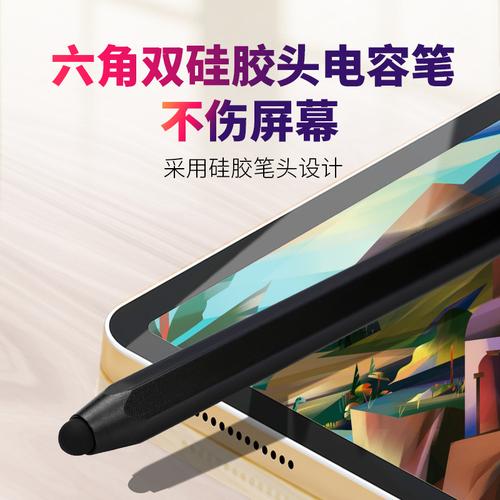 HTC 觸控電容筆全景解析 廠家、品牌、產品圖片與熱帖口碑匯總
